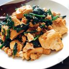 ほうれん草と豆腐の鶏そぼろ炒め