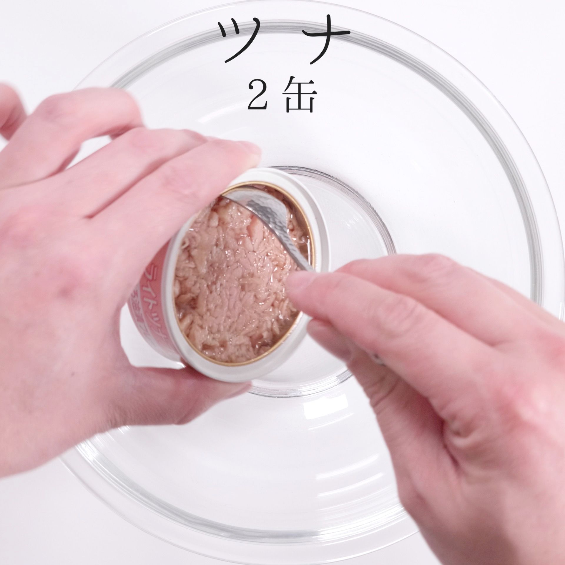 簡単超絶品！神のツナサンド | レシピサイトNadia