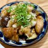 kimiの作ってみた!投稿(【鶏肉と茄子のおろしポン酢だれ】もりもり食べたい！夏おかず♪)