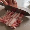 【新玉ねぎの塩だれ炒め】新玉ねぎの甘さでご飯が止まらない！の工程1