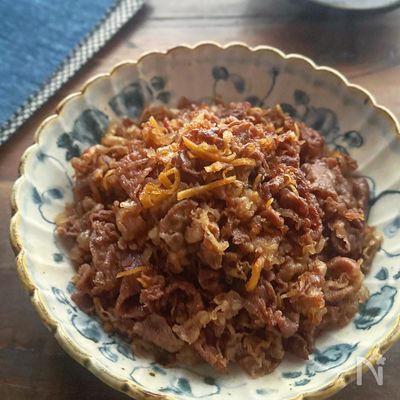 【基本の牛肉のしぐれ煮】定番の味！煮込み時間10分で味染み