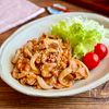 10分おかず♪コク旨【豚こまと新玉ねぎのみそ炒め】の工程4