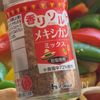 お野菜たっぷり!鶏むね肉と彩り野菜のスパイシー炒め!の工程5
