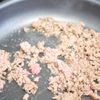 【ピーマンとひき肉のあんかけ丼】簡単ごはん泥棒！の工程1