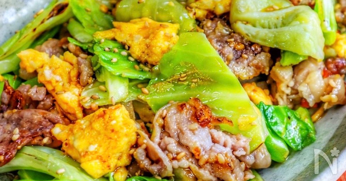 抱えて食べたい！【豚肉とキャベツのふわたま旨だれ炒め】
