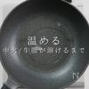 冷凍ナゲットが、ほぼマクドナルドの味になる方法。の工程3