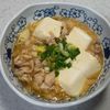 ひろりぃの作ってみた!投稿(【味噌肉吸い】簡単ほっこりガッツリ)