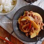筍と牛肉の発酵炒め