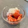 やみつき！こく旨トマトのさっぱりマリネの工程2