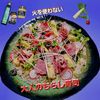 サトちゃんの作ってみた!投稿(火を使わない!お醤油いらず!ローストビーフの大人ちらし寿司)