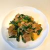 りりぃの作ってみた!投稿(【鶏むね肉とニラの旨だれ】ご飯がとまらないやつ♡)