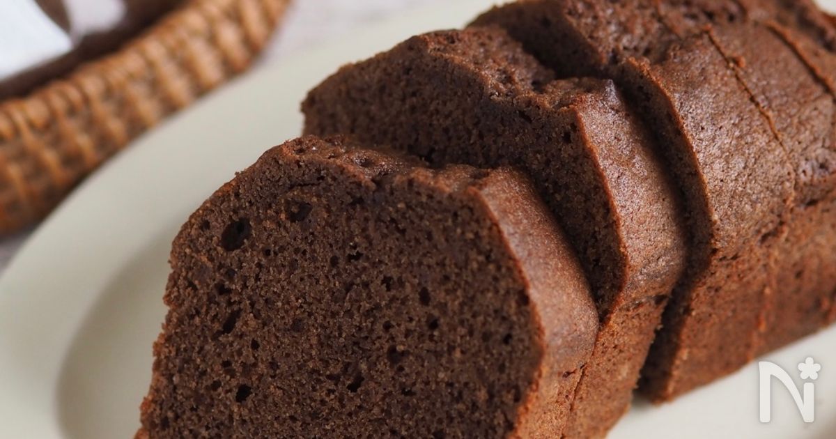 しっとり・ふわふわ 本格チョコパウンド