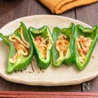 5分で完成！ピーマンの出汁マヨ焼き
