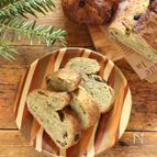 こねずに作る！ノンシュガー・ヴィーガン抹茶シュトーレン