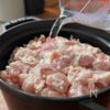 【きのこチャウダー】バターと小麦粉は使わない！の工程1