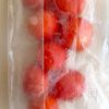 夏にぴったり♡ミニトマトのみそ汁【冷凍でうま味アップ】の下準備
