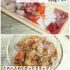 絶品あまうまだれ♪ごまだれ漬け丼の工程2
