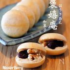 和菓子始めました！白花豆とクルミとクランベリーの最中