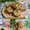 クラ蔵の作ってみた!投稿(サクホロ♡ほうじ茶と黒豆のスコーン【卵・バター不使用】)
