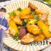 綾鷹ルイの作ってみた!投稿(【さつまいも鶏れんこんバター醤油ソテー】シャキほく秋おかず♡)