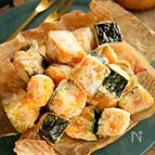【粉雪かぼちゃ】カリほく食感/あと一品/おやつに