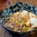 レンジで簡単！＊旨味噌チーズ豚バラ肉豆腐＊