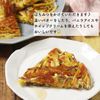 あまじょっぱい♡さつまいものチーズガレットの工程4