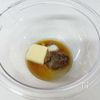 レンジで簡単！豚こま味噌バターのとろとろなすドッグの工程7