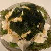 ぐ〜たら子の作ってみた!投稿(モリモリ食べられて大満足！豆腐ともやしのチョレギサラダ)