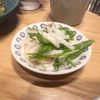 miriの作ってみた!投稿(【大根と大葉の梅肉和え】ごま油と塩で簡単味付け！箸休めに♪)