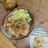 wanの作ってみた!投稿(【炒めごぼうのツナマヨサラダ】最高に旨い！香ばし旨味副菜♡)