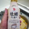 久しぶりにカニカマ素麺炒めの工程5