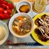 たぁプーの作ってみた!投稿(【牛肉とねぎの具沢山スープ】何度も作りたい美味しさ…!!)