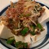 ぐ〜たら子の作ってみた!投稿(旦那のおつまみ②冷奴😋🍺オクラとえのきの生姜おかか和え♪)