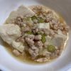 ☆htm☆の作ってみた!投稿(豆腐×鶏ひき肉の簡単10分おかず♡『豆腐とひき肉のとろみ煮』)