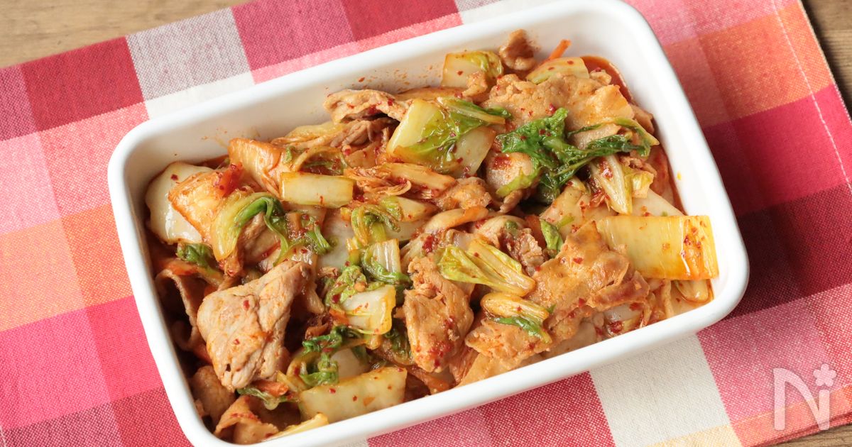 【豚キムチ白菜炒め】白菜消費の超簡単レシピ！