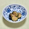 キャピタンの作ってみた!投稿(【茄子の白だしわさび漬け】簡単・漬けるだけ)