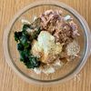 【新玉ねぎとわかめのツナレモンマヨ】すりごまとおかかの風味♪の工程1