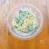 旨味爆発！塩昆布ツナの和風サラスパの工程2
