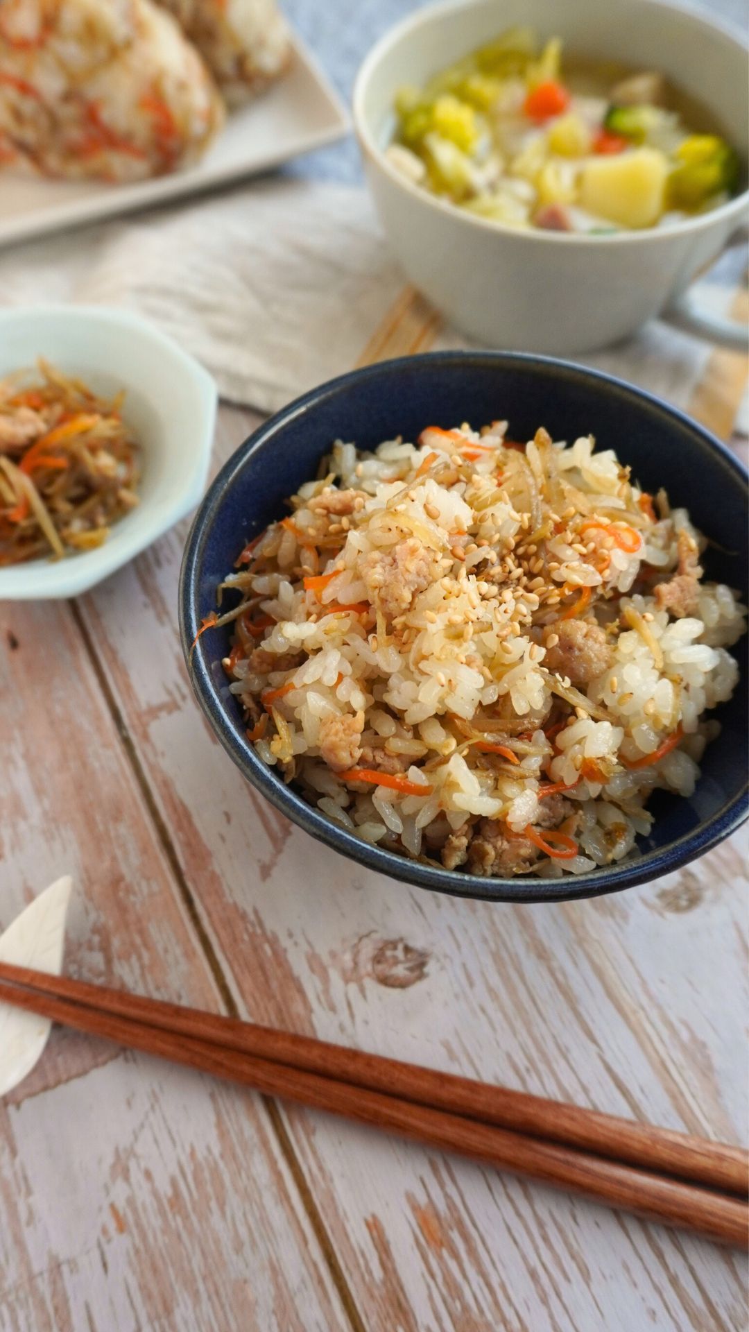 生徒完食！ごぼうたっぷり鶏ごぼうご飯 | レシピサイトNadia