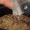 S＆B 本鶏だしで 黒酢香る具材たっぷりサンラータンの工程5