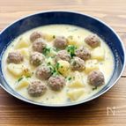 つなぎなし肉団子とジャガイモのマスタードクリーム煮