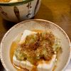 669544の作ってみた!投稿(野菜界のなめろう？！　ナスの塩たたき)