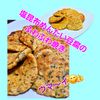 サトちゃんの作ってみた!投稿(【梅昆布めんたい豆腐のふわふわ焼き】混ぜて焼くだけ！激旨！)