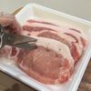 焼く前のひと手間で柔らか！【ガーリックトマトのポークソテー】の下準備