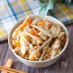 【丸ごとささみとごぼうの炊き込みご飯】簡単な作り方でめちゃ旨