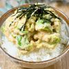 ラクラク5分！【ツナとアボカドの濃厚チーズ丼】の工程4