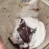 バレンタインに💝優しい口溶け♪米粉のガトーショコラの工程4