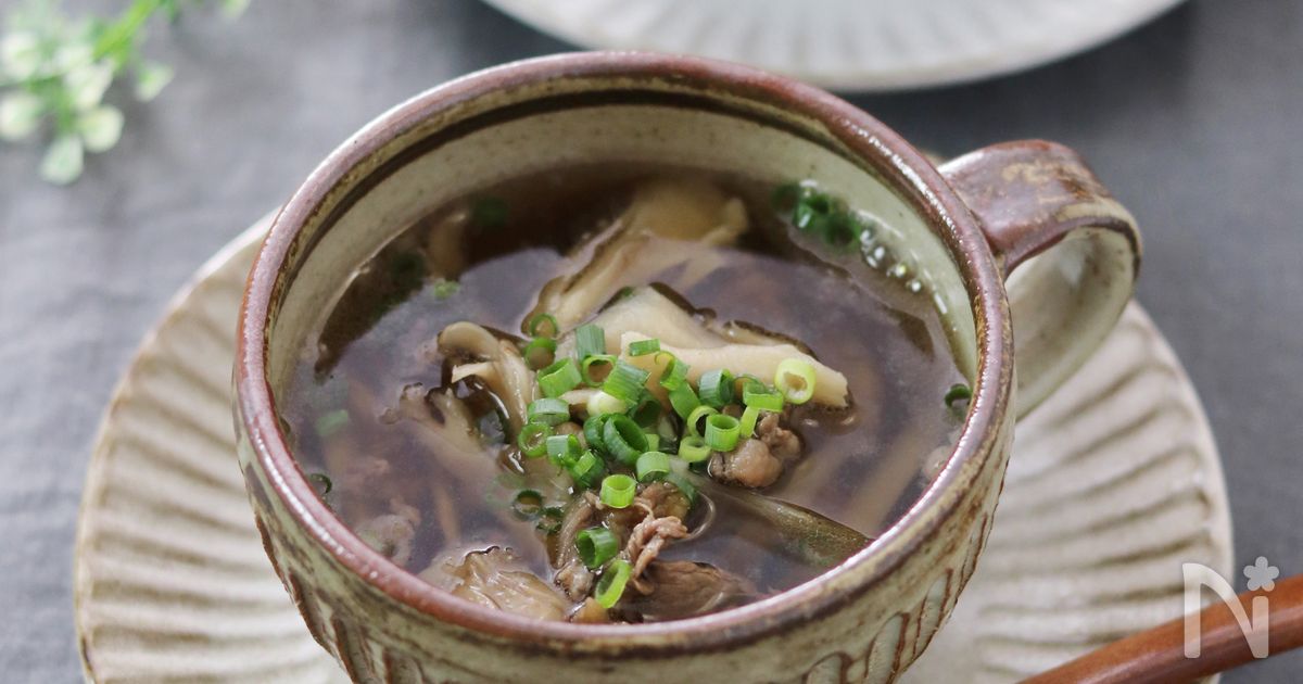 牛、舞茸、ごぼうの和風スープ