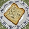 キャピタンの作ってみた!投稿(【お肉に合う！】粒マスタードのクリームチーズディップソース)